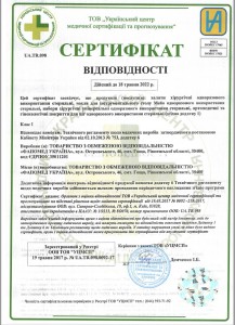 Certificado_UA